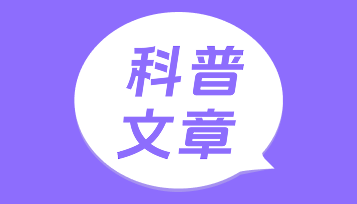 宝宝老翻白眼和斜眼怎么回事